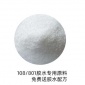 **建筑胶水原料 108/801/901腻子胶保水增稠添加阴离子污水絮凝